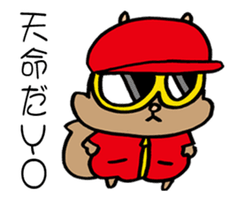 SQUIRREL HIP HOP NEW SCHOOL sticker #9479274