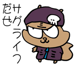 SQUIRREL HIP HOP NEW SCHOOL sticker #9479279