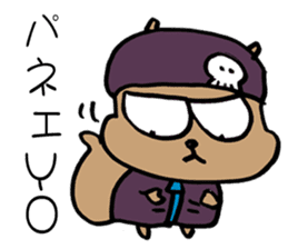 SQUIRREL HIP HOP NEW SCHOOL sticker #9479281