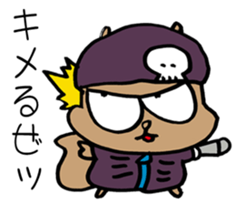 SQUIRREL HIP HOP NEW SCHOOL sticker #9479282