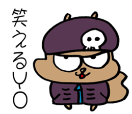 SQUIRREL HIP HOP NEW SCHOOL sticker #9479284