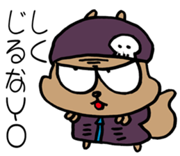 SQUIRREL HIP HOP NEW SCHOOL sticker #9479285