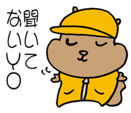 SQUIRREL HIP HOP NEW SCHOOL sticker #9479289