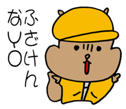 SQUIRREL HIP HOP NEW SCHOOL sticker #9479290