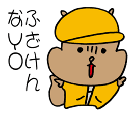 SQUIRREL HIP HOP NEW SCHOOL sticker #9479290