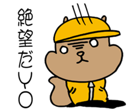 SQUIRREL HIP HOP NEW SCHOOL sticker #9479291