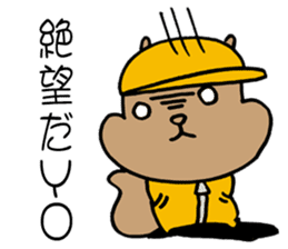 SQUIRREL HIP HOP NEW SCHOOL sticker #9479291