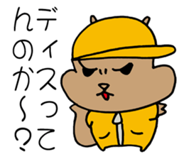 SQUIRREL HIP HOP NEW SCHOOL sticker #9479293