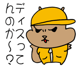 SQUIRREL HIP HOP NEW SCHOOL sticker #9479293