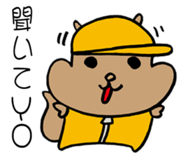 SQUIRREL HIP HOP NEW SCHOOL sticker #9479294