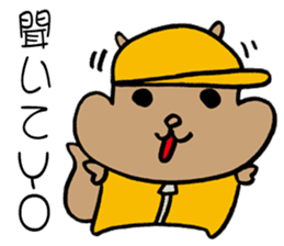 SQUIRREL HIP HOP NEW SCHOOL sticker #9479294