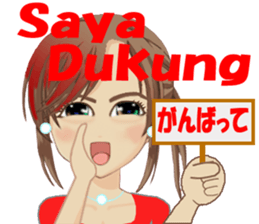 wati wati wati 2 sticker #9479335