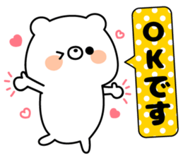 Always loose honorific white bear sticker #9479416