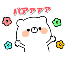 Always loose honorific white bear sticker #9479418