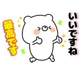 Always loose honorific white bear sticker #9479419