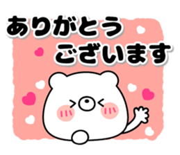 Always loose honorific white bear sticker #9479420