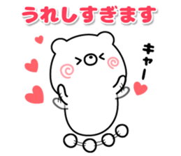 Always loose honorific white bear sticker #9479421