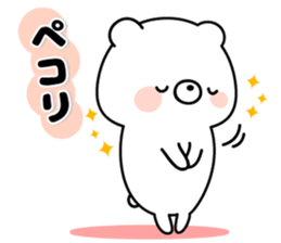 Always loose honorific white bear sticker #9479422
