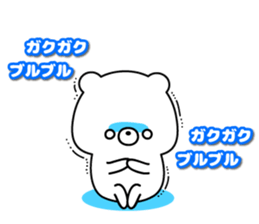 Always loose honorific white bear sticker #9479426