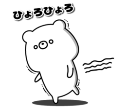 Always loose honorific white bear sticker #9479427