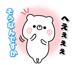 Always loose honorific white bear sticker #9479428