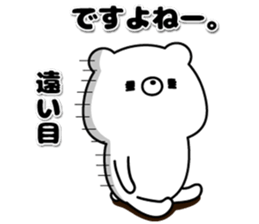 Always loose honorific white bear sticker #9479430