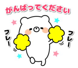 Always loose honorific white bear sticker #9479432