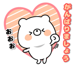 Always loose honorific white bear sticker #9479433