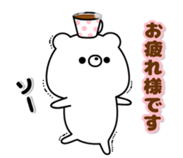 Always loose honorific white bear sticker #9479434