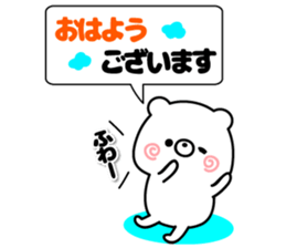 Always loose honorific white bear sticker #9479436