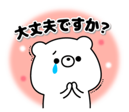 Always loose honorific white bear sticker #9479438