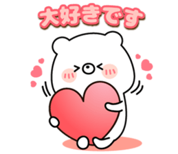 Always loose honorific white bear sticker #9479441