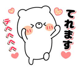 Always loose honorific white bear sticker #9479443