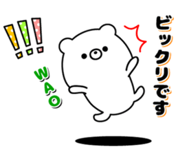 Always loose honorific white bear sticker #9479448