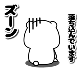 Always loose honorific white bear sticker #9479450