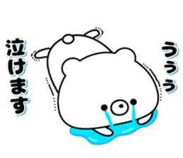 Always loose honorific white bear sticker #9479451