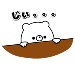 Always loose honorific white bear sticker #9479454