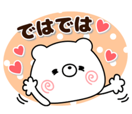 Always loose honorific white bear sticker #9479455