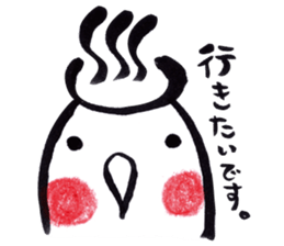 Marron"3" - Pretty Cockatiel Sticker - sticker #9479546