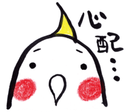 Marron"3" - Pretty Cockatiel Sticker - sticker #9479572