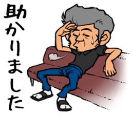 244_kinoyan sticker #9479631