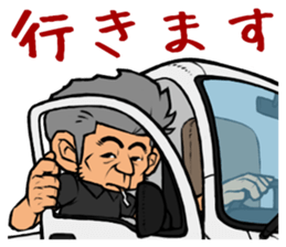 244_kinoyan sticker #9479632