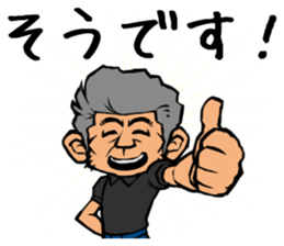 244_kinoyan sticker #9479640