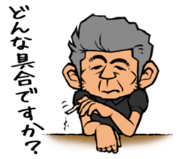 244_kinoyan sticker #9479644