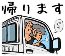 244_kinoyan sticker #9479651