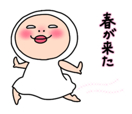 Shirome&Omame part17 sticker #9479900