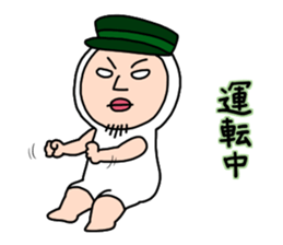 Shirome&Omame part17 sticker #9479916