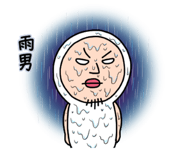 Shirome&Omame part17 sticker #9479921