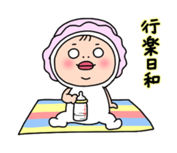 Shirome&Omame part17 sticker #9479923