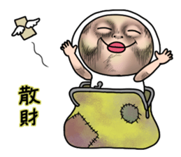 Shirome&Omame part17 sticker #9479926